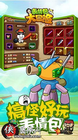 镇江首款文创糕点亮相西津渡